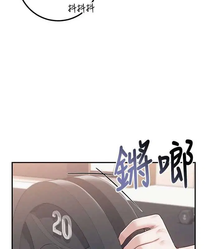 第32話-後宮再多添一人嗎_!