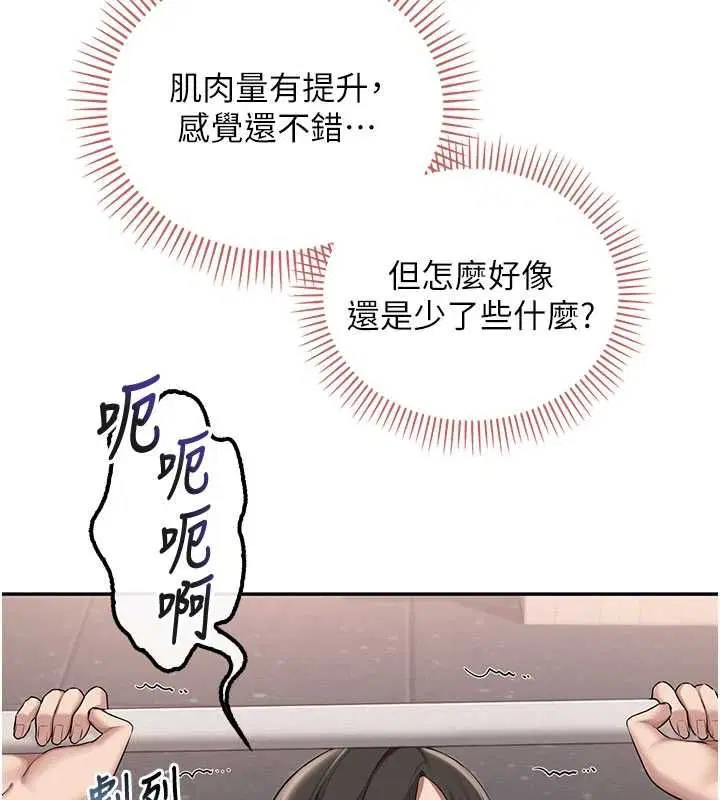 第32話-後宮再多添一人嗎_!