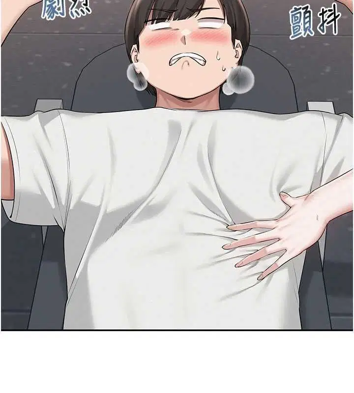 第32話-後宮再多添一人嗎_!
