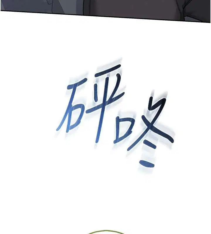第32話-後宮再多添一人嗎_!