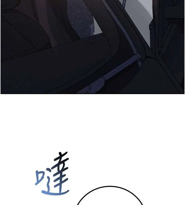 第32話-後宮再多添一人嗎_!