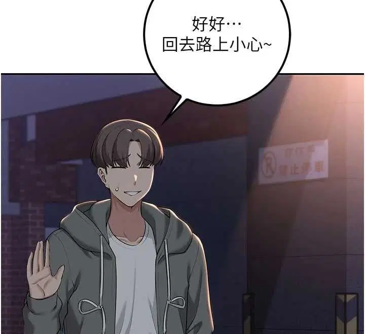 第32話-後宮再多添一人嗎_!