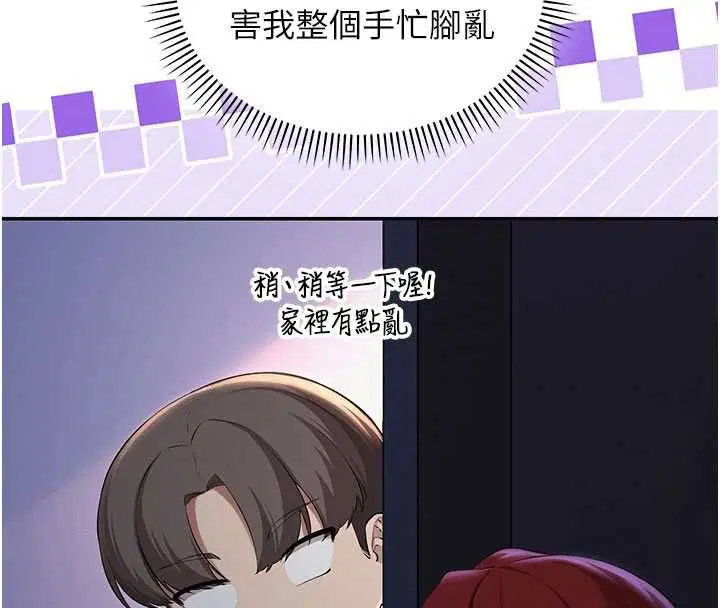 第32話-後宮再多添一人嗎_!