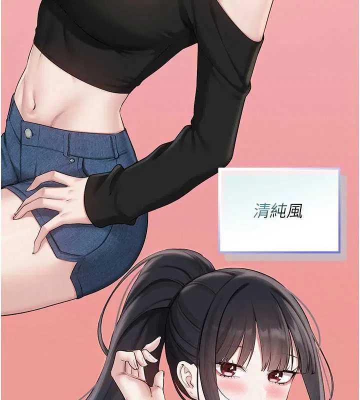 第32話-後宮再多添一人嗎_!
