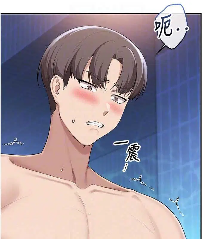 第33話-泳池的親密接觸