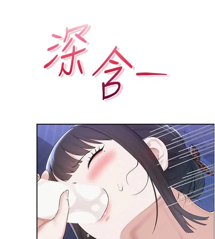 第33話-泳池的親密接觸