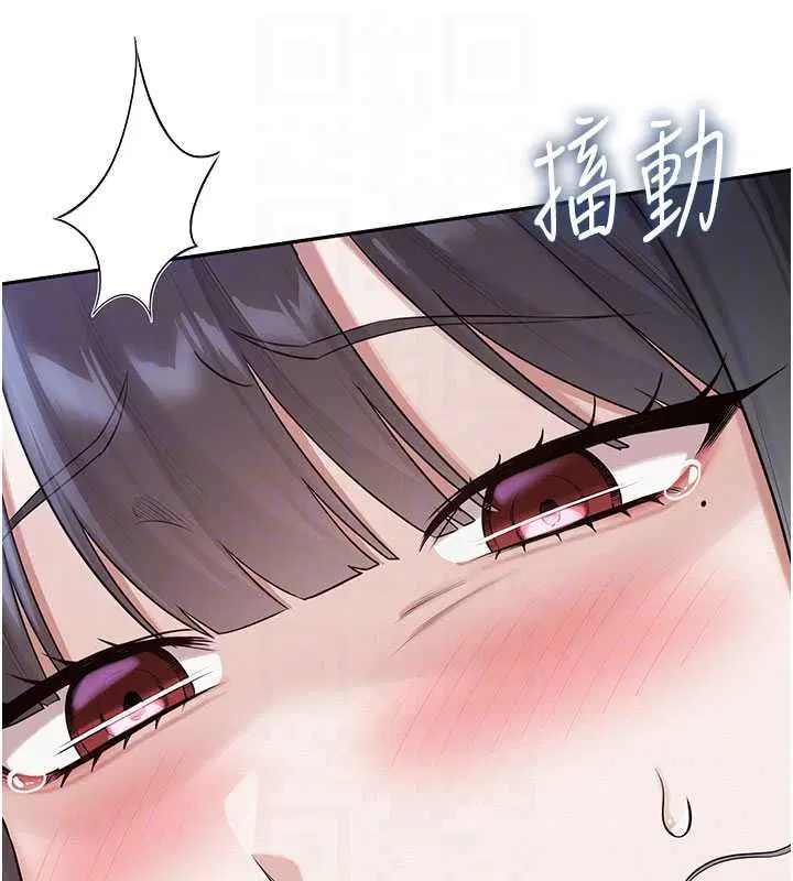 第33話-泳池的親密接觸