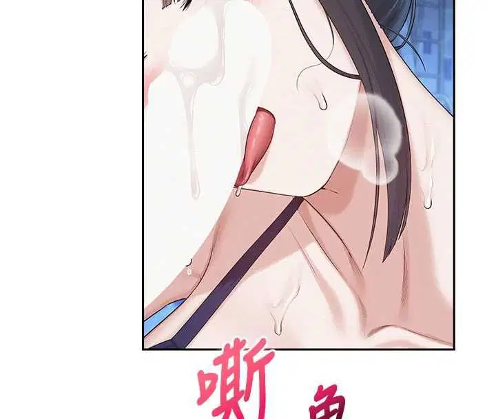 第33話-泳池的親密接觸