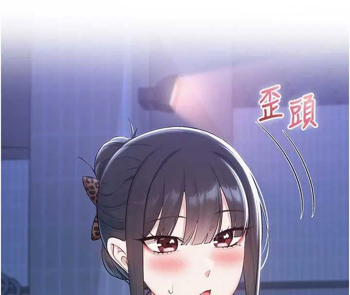 第33話-泳池的親密接觸