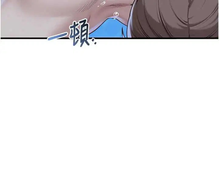 第33話-泳池的親密接觸