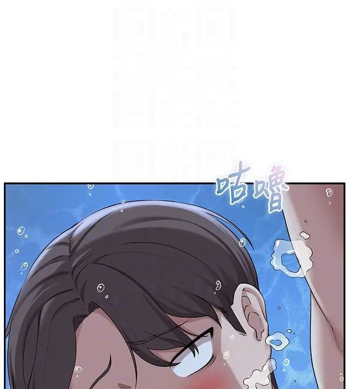 第33話-泳池的親密接觸