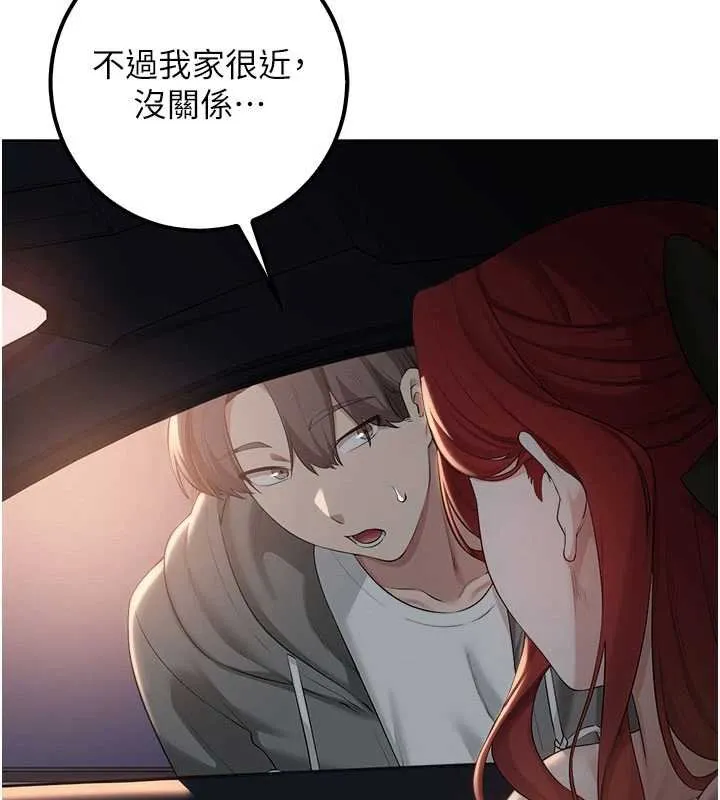 第31話