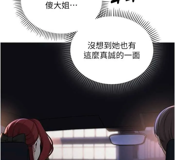 第31話