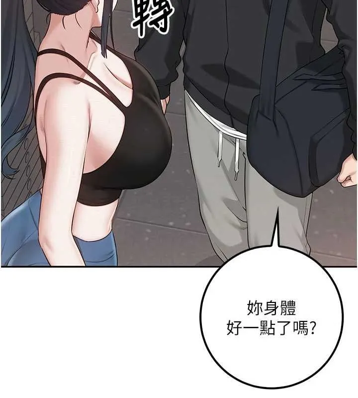 第32話