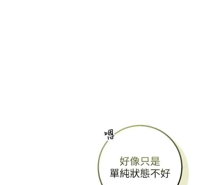 第32話