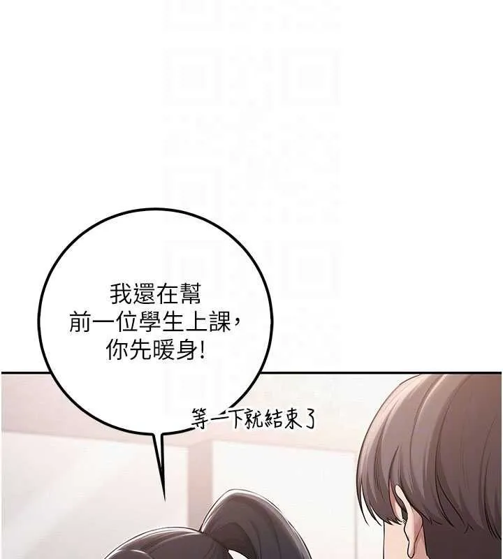 第32話