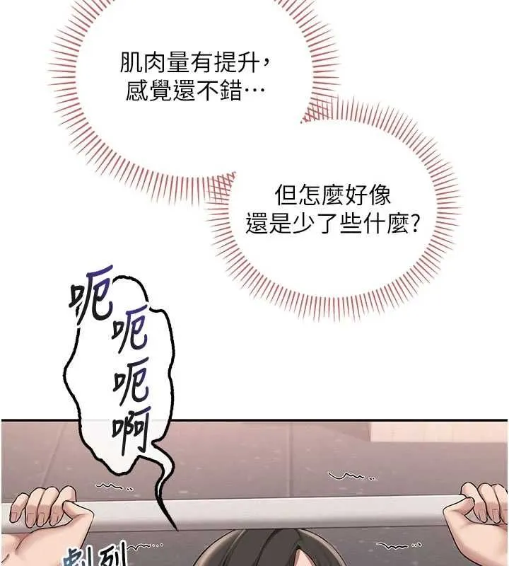 第32話