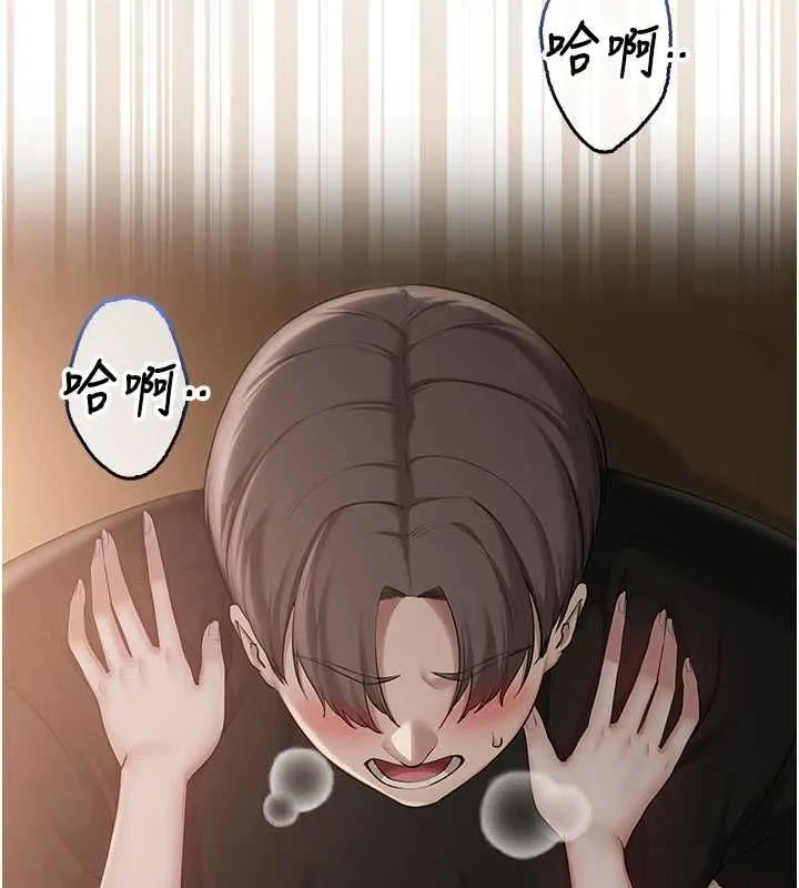 第32話