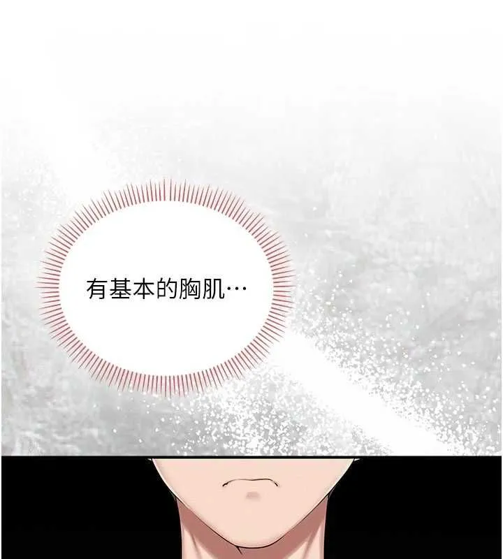 第32話