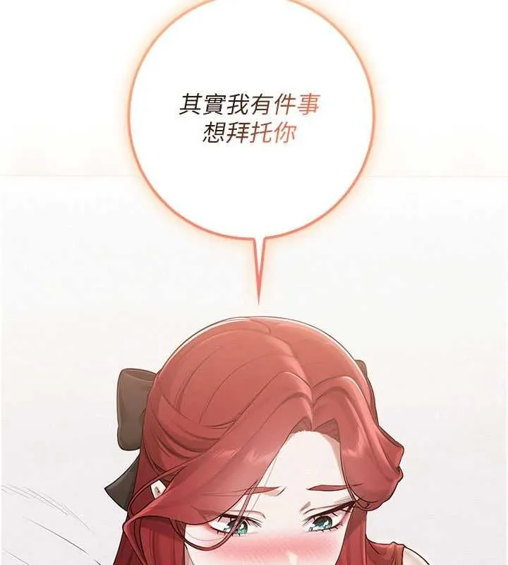 第32話