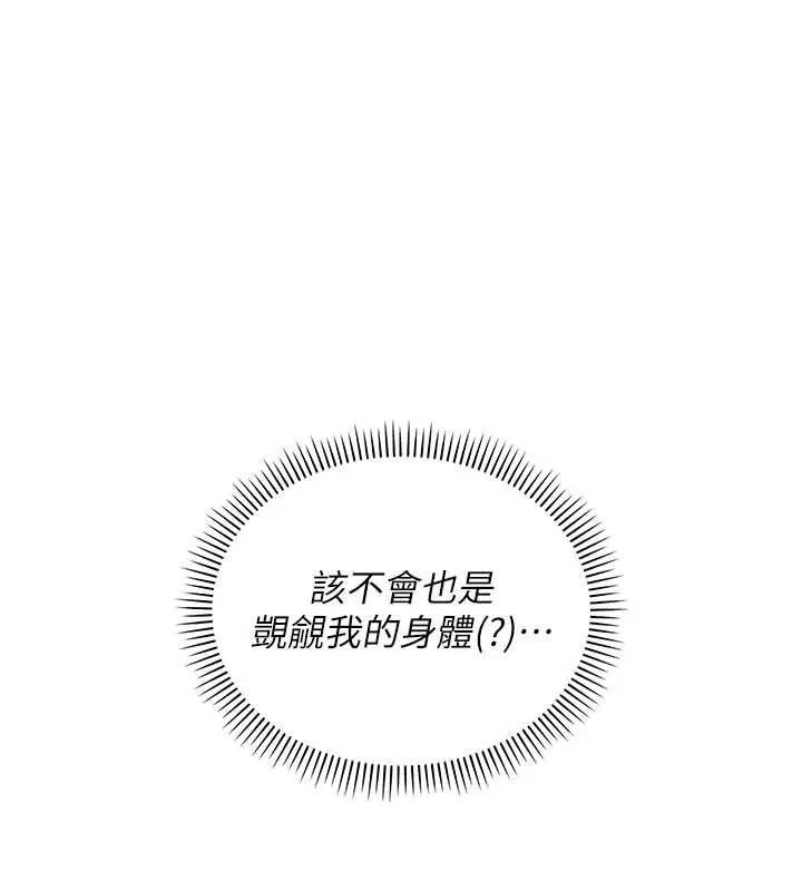 第32話