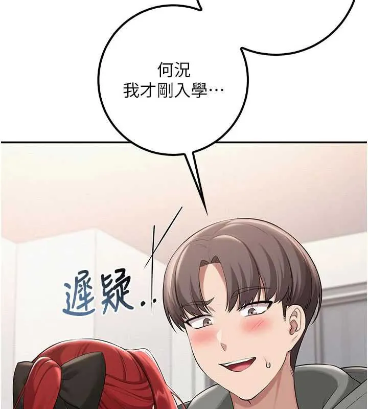第32話