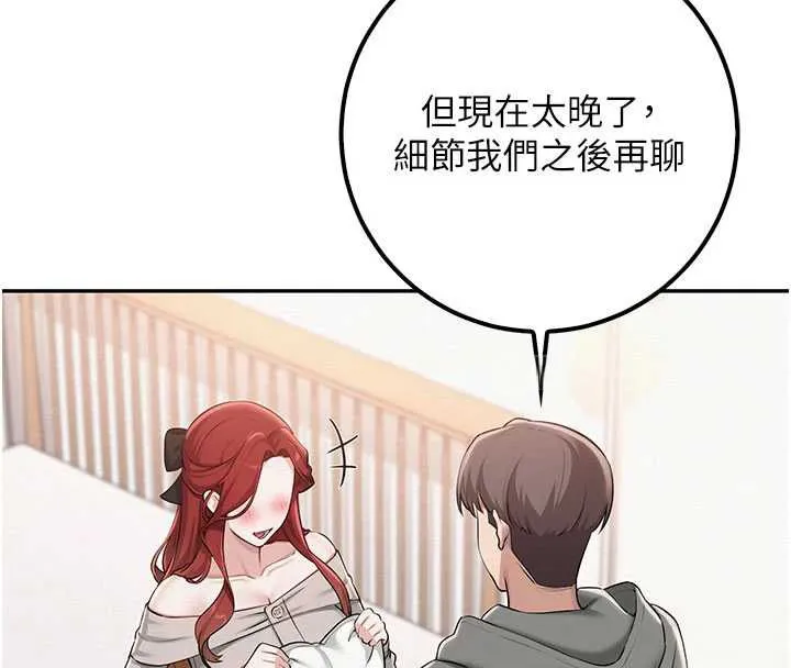 第32話