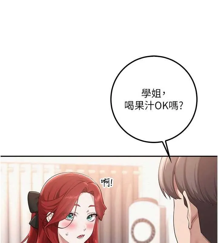 第32話