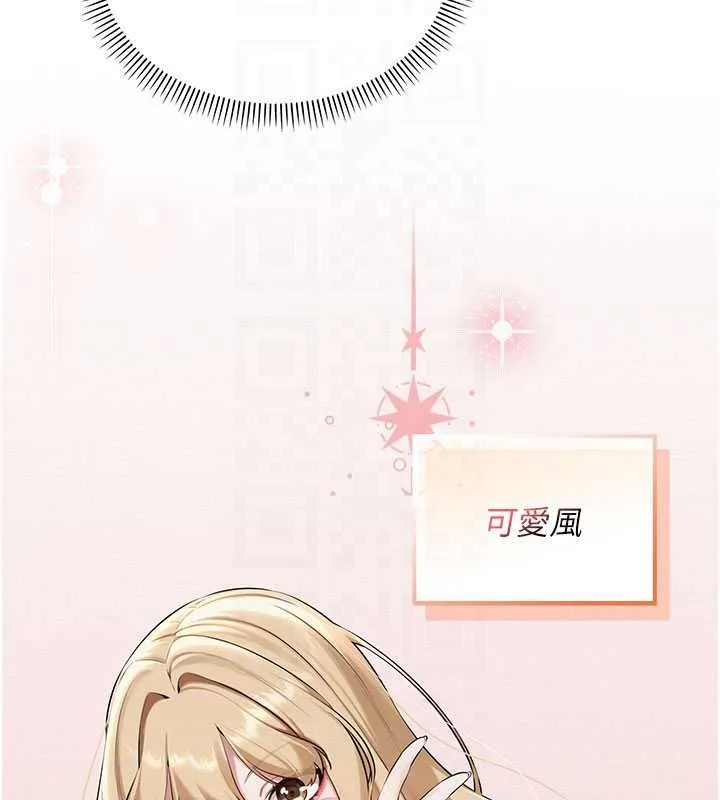 第32話