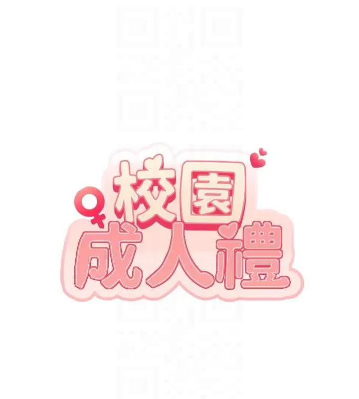 第32話