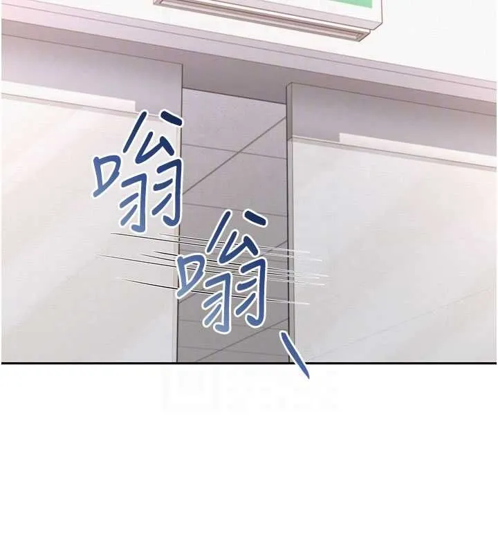 第32話