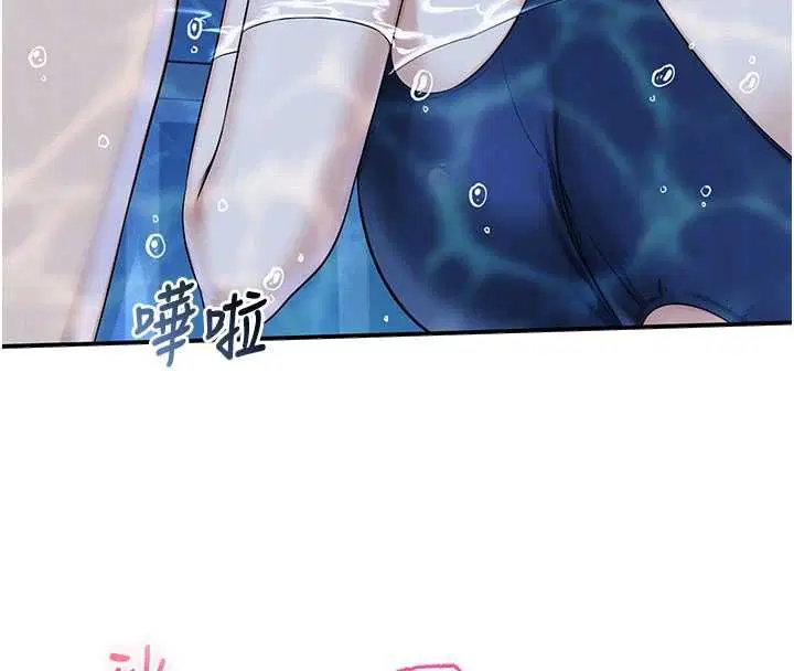 第33話