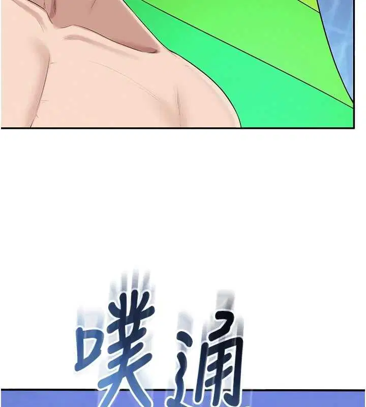 第33話
