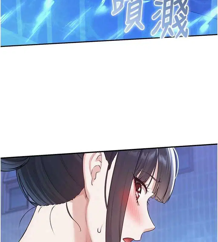 第33話