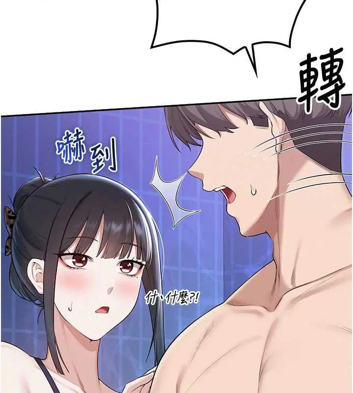 第33話