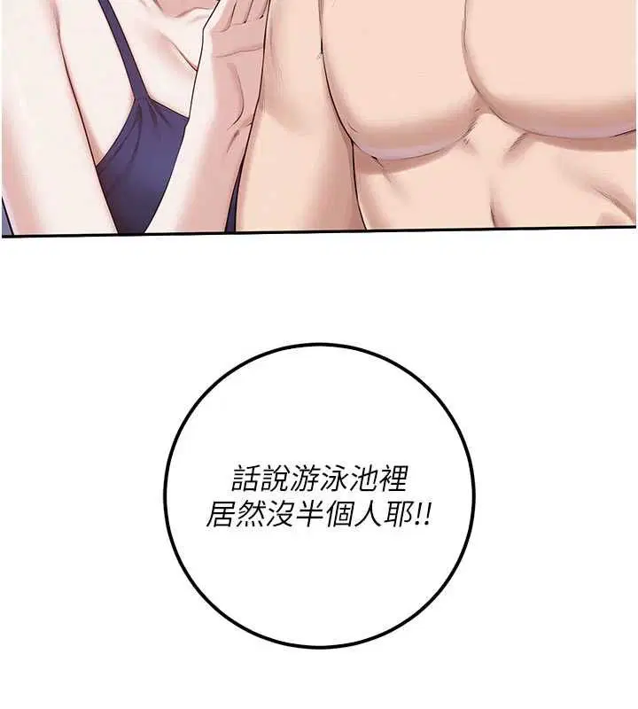 第33話