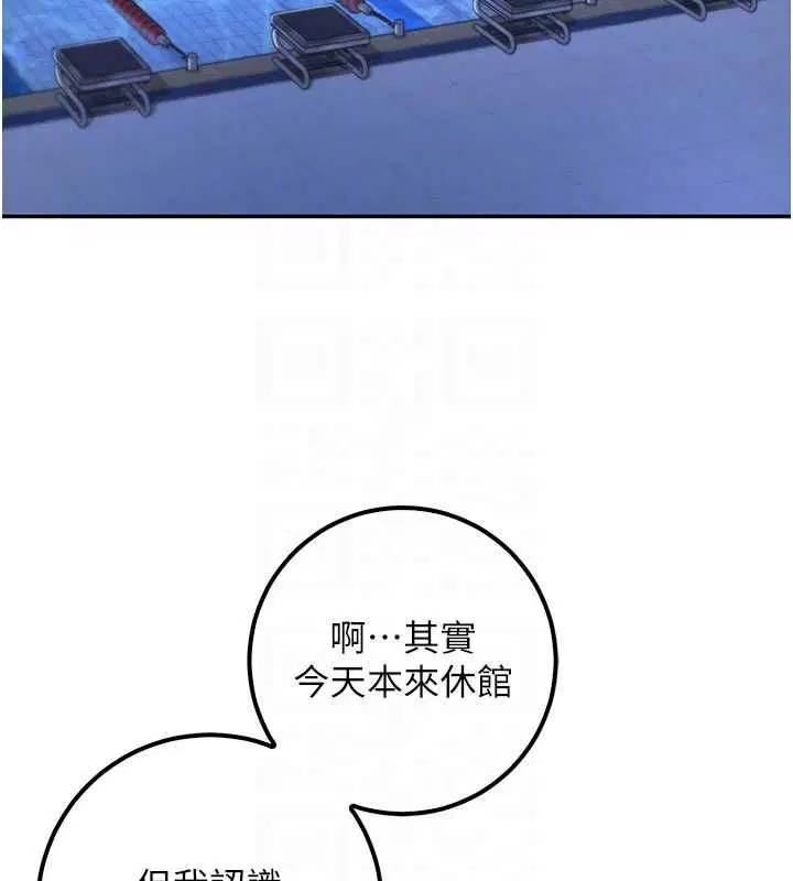 第33話