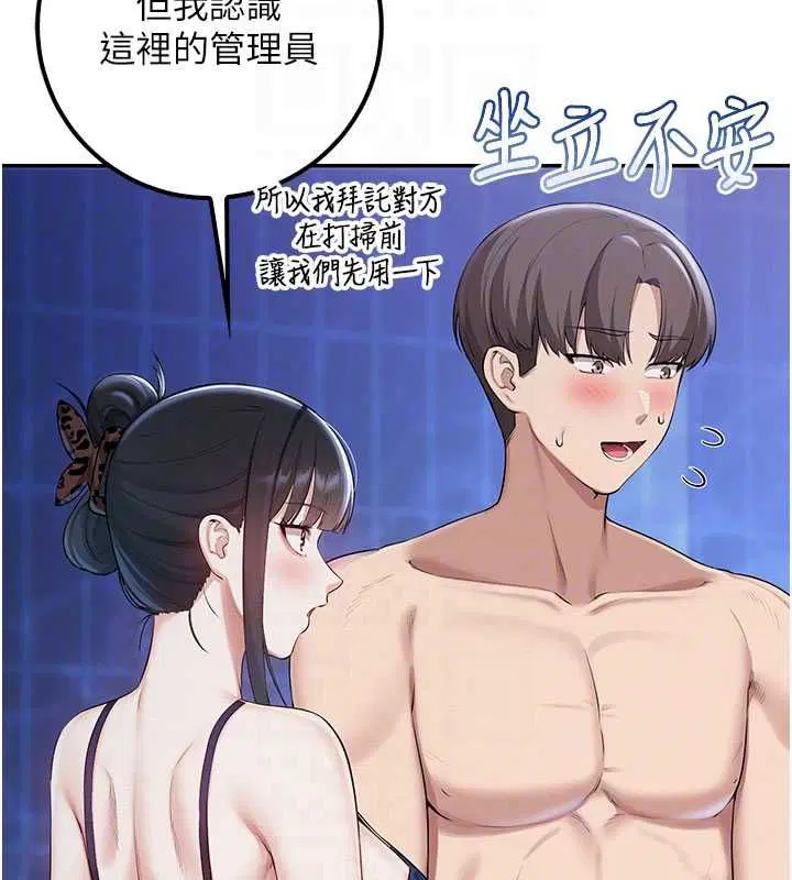第33話