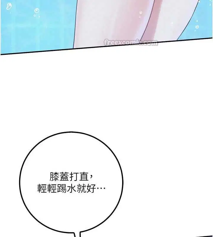 第33話