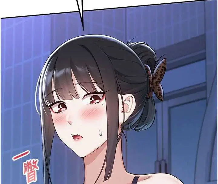 第33話