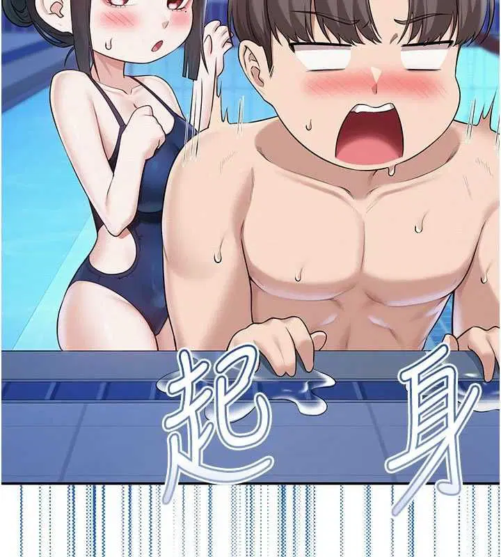 第33話