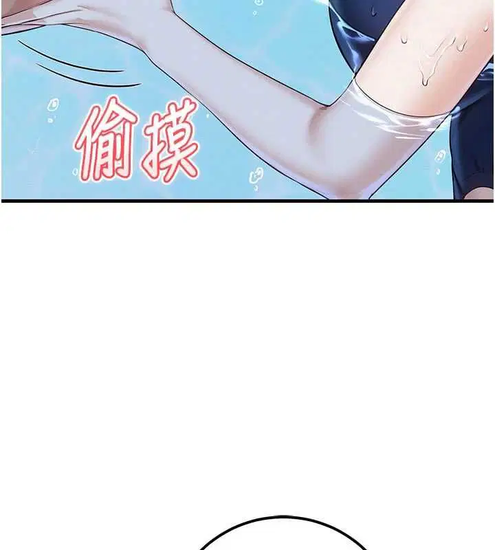 第33話