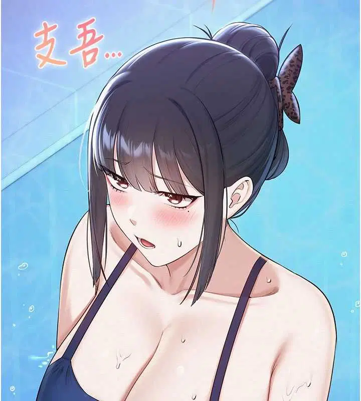 第33話
