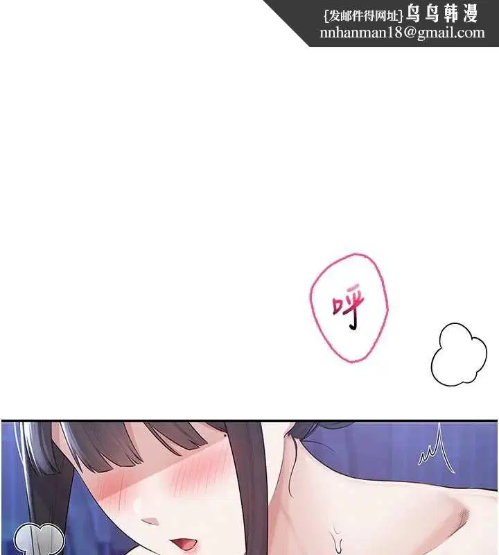 第34話-泳池中高潮噴水