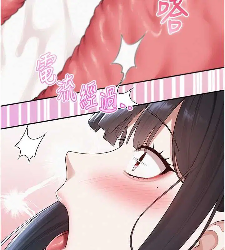 第34話-泳池中高潮噴水