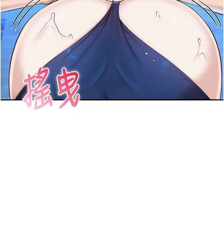 第34話-泳池中高潮噴水