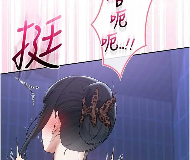 第34話-泳池中高潮噴水