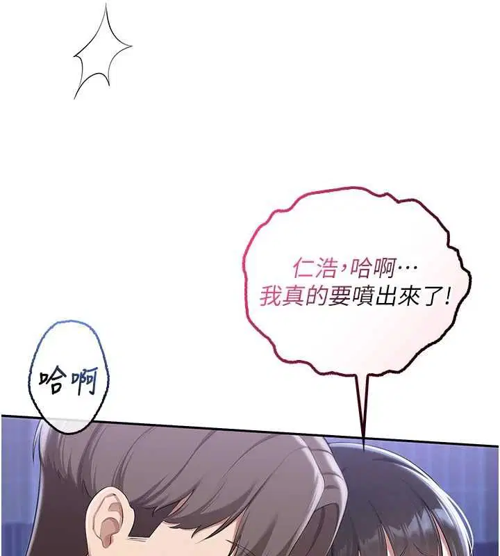 第34話-泳池中高潮噴水