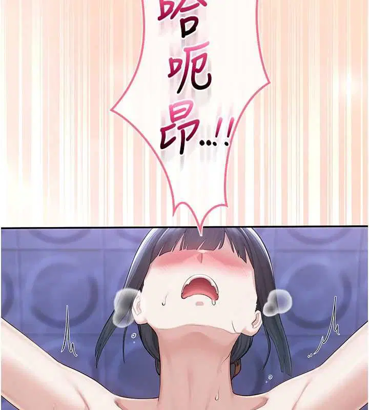 第34話-泳池中高潮噴水