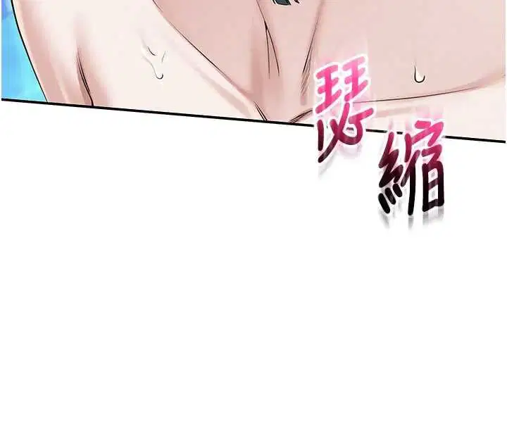 第34話-泳池中高潮噴水